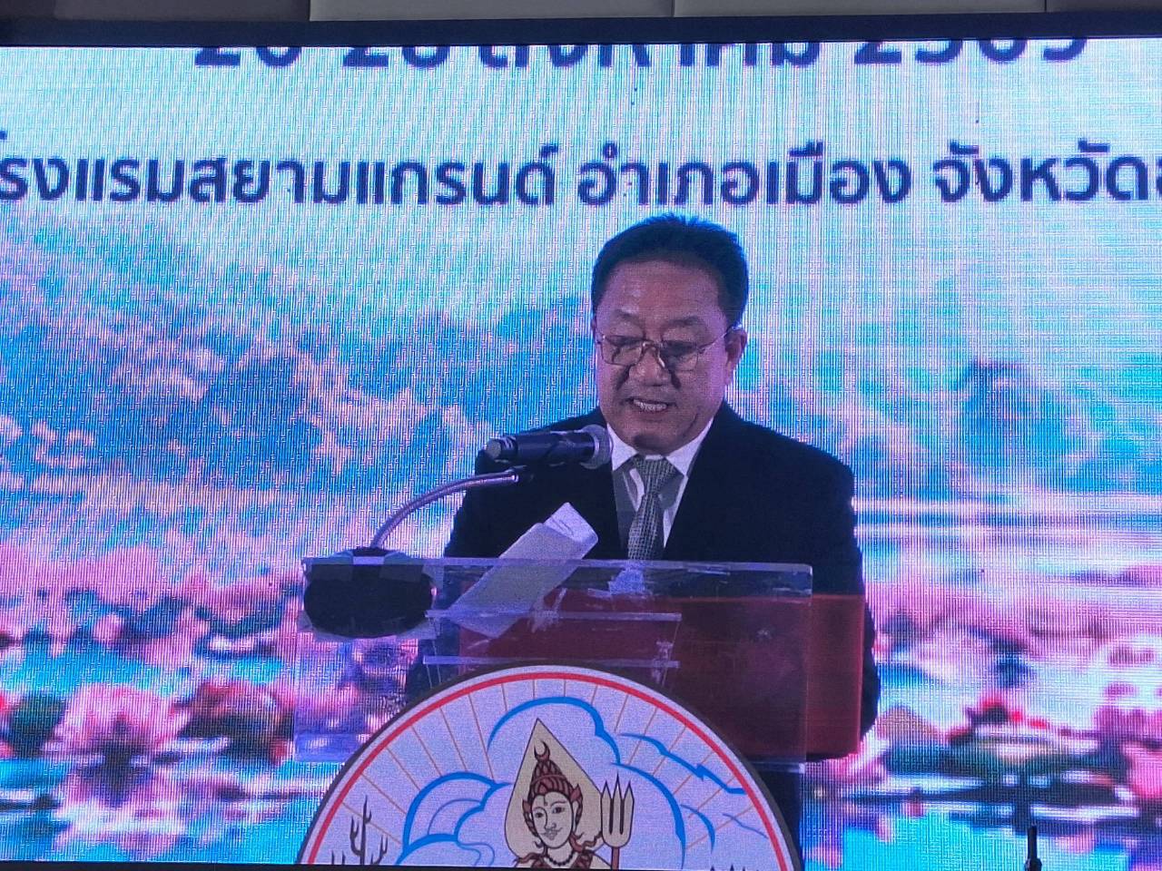 title - ส.ป.ก. ร่วมเป็นเกียรติในพิธีเปิดงานวิชาการกรมพัฒนาที่ดิน ประจำปี 2569 